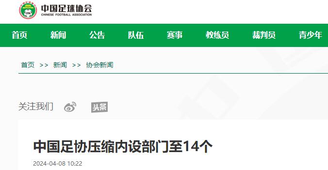 qq截图20240408145518