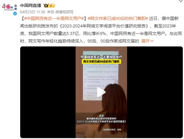 qq截图20240424091456
