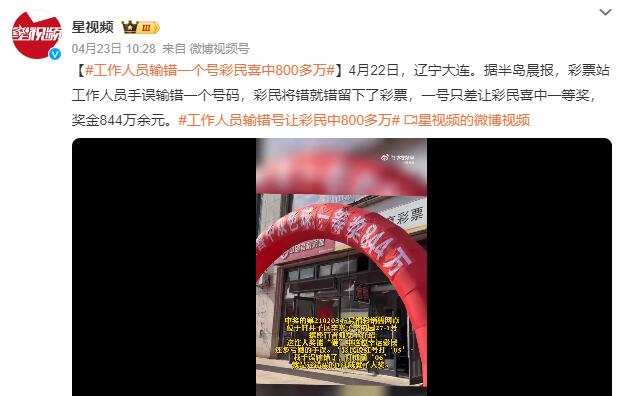 qq截图20240424092314