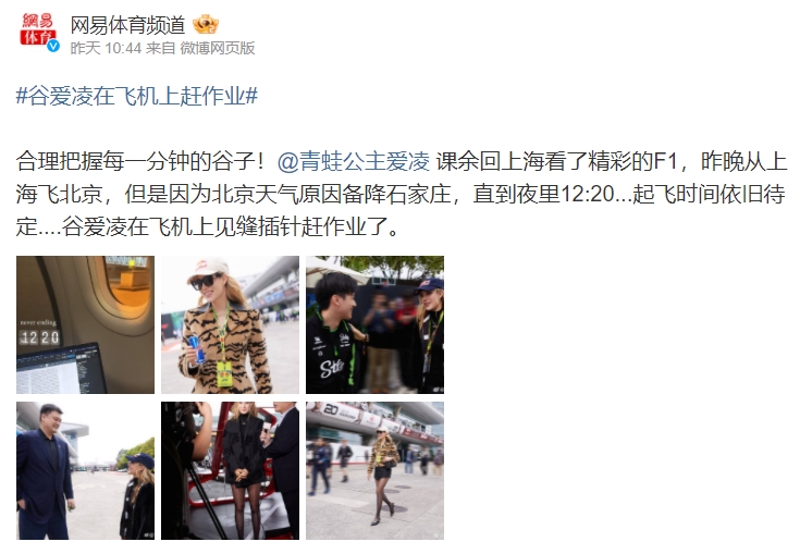 微信截图_20240424100639