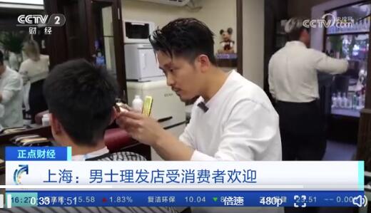 qq截图20240430110002