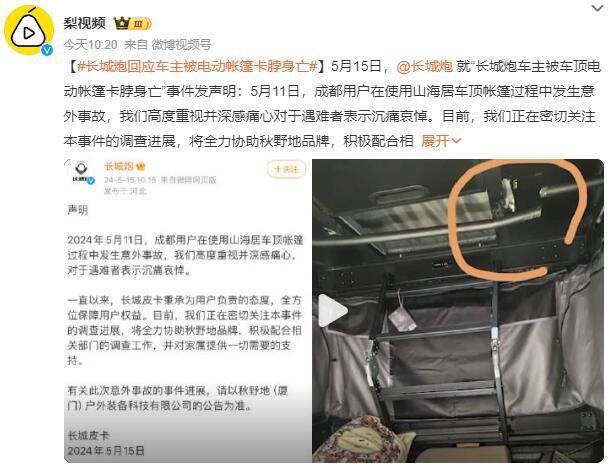 qq截图20240515145531