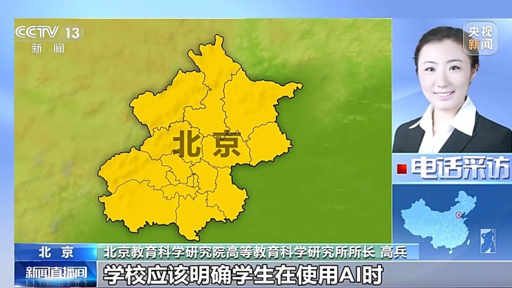 多地高校将严查ai代写论文 明确将引入论文检测工具