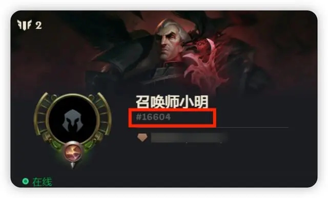 lol改名免费领取活动2024 英雄联盟2024免费改名活动怎么参与