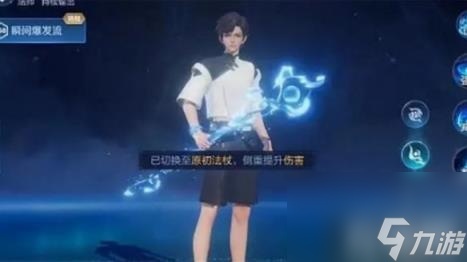 王者荣耀元流之子铭文怎么选择 王者荣耀元流之子铭文怎么获得