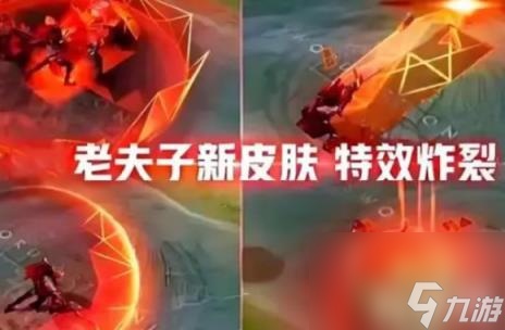 王者荣耀s36赛季皮肤都是谁的  王者荣耀s36新赛季开启时间