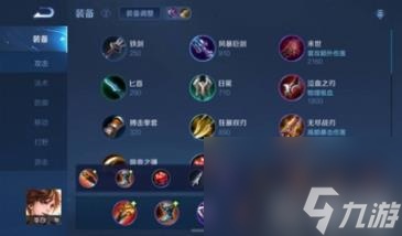 王者荣耀李白怎么玩才厉害 李白出装铭文连招技巧大全