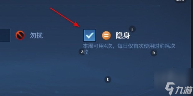 王者隐藏在线状态设置方法 王者隐藏在线状态能不能看见战绩