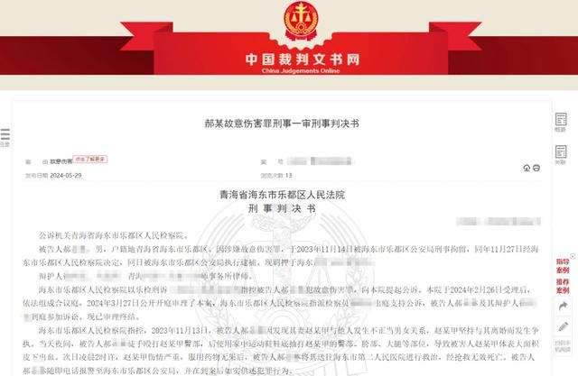 妻子要离婚被丈夫打死 男方获刑10年 起因是妻子出轨了