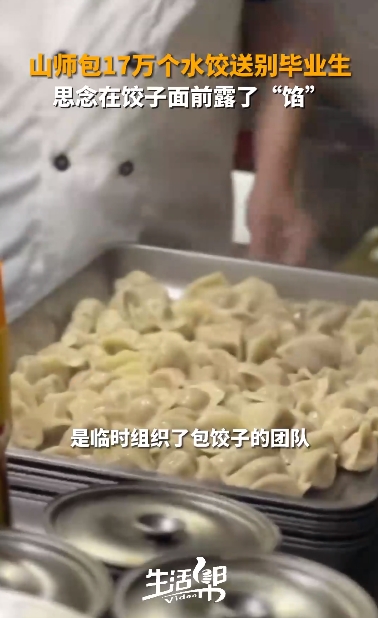 微信截图_20240617100620