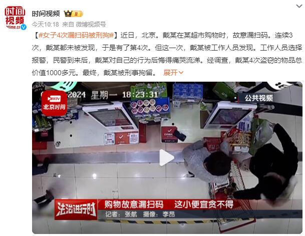 qq截图20240711151346