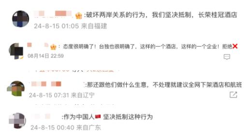 qq截图20240815163336